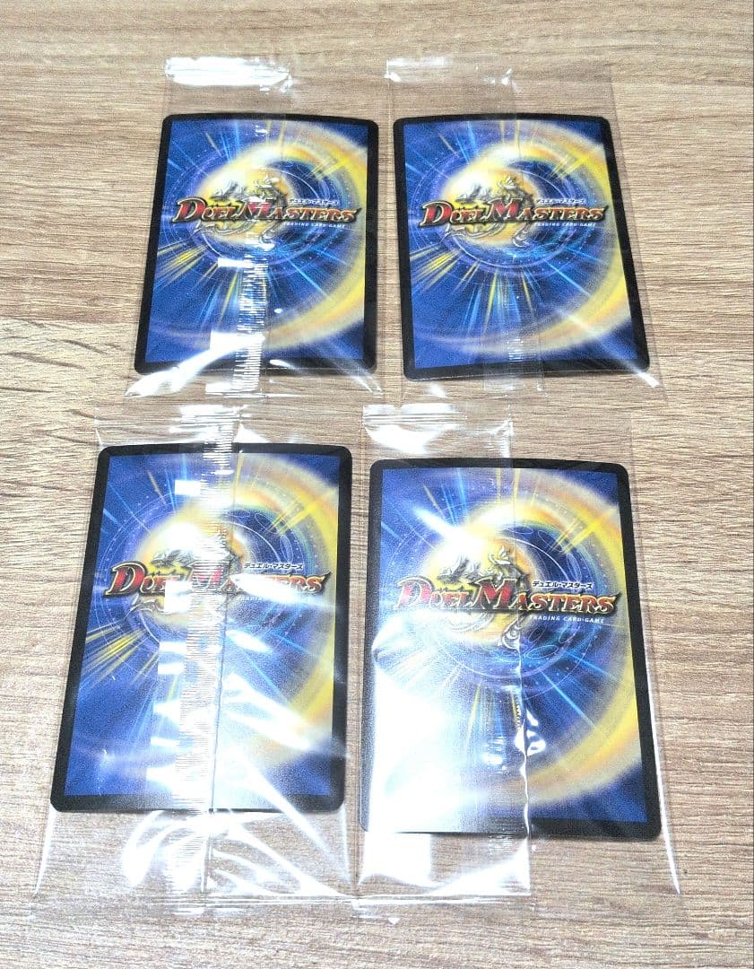 Duel Masters Unopened Cheapest! Giyumizu - Blue Magic Tool Divine Art — Japanese