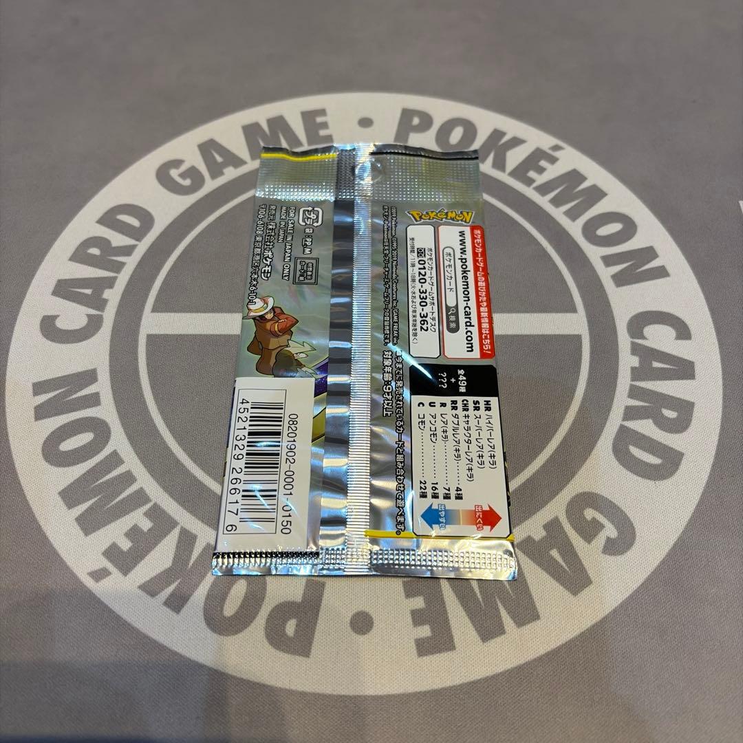 Pokemon Dream League SM11b 01 Pack — Japanese