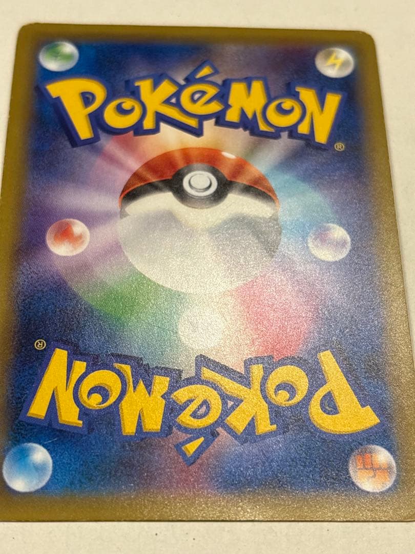 Pokemon Erika's Hospitality SR SR — 107/095 — Japanese