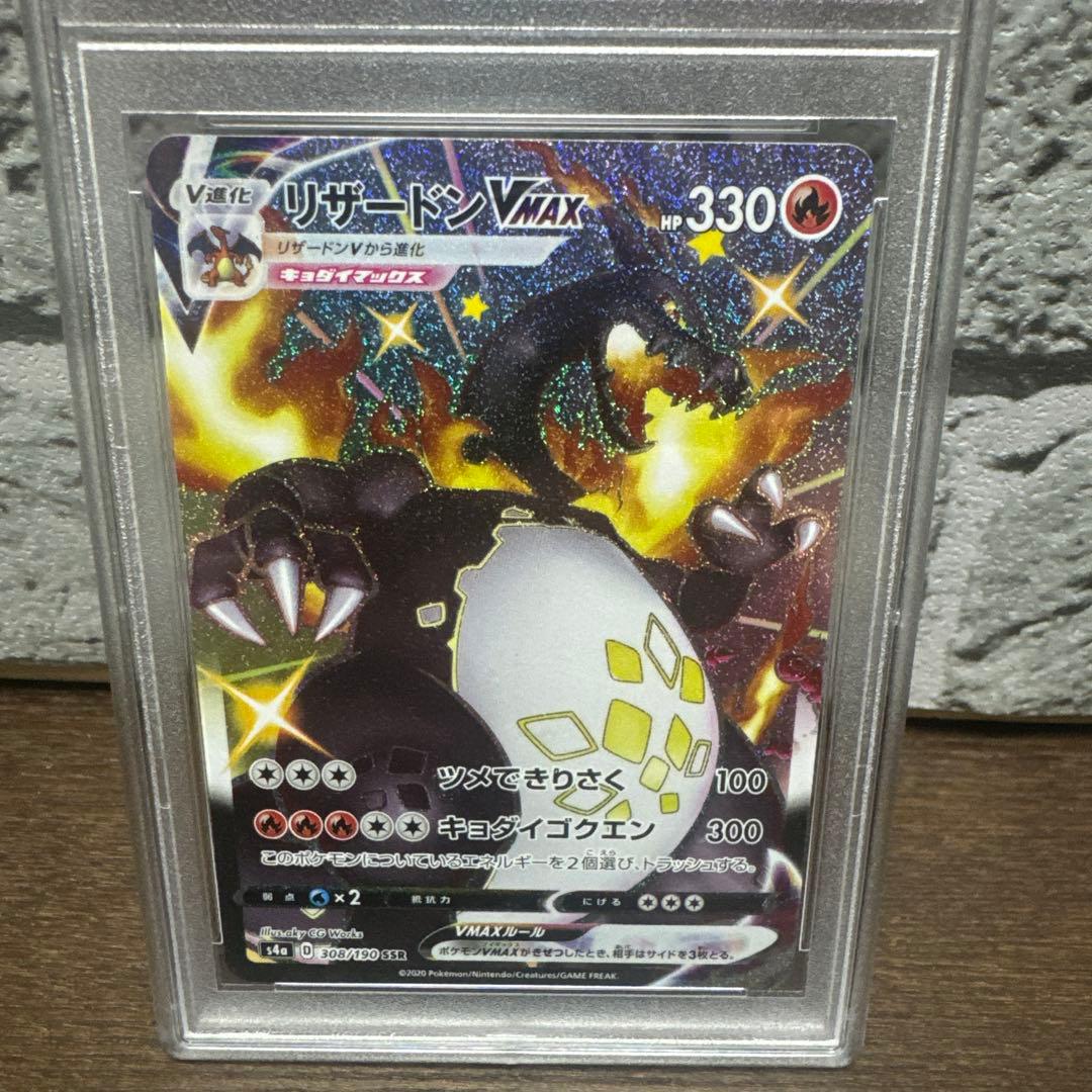 PSA 10 Pokemon Charizard — Japanese