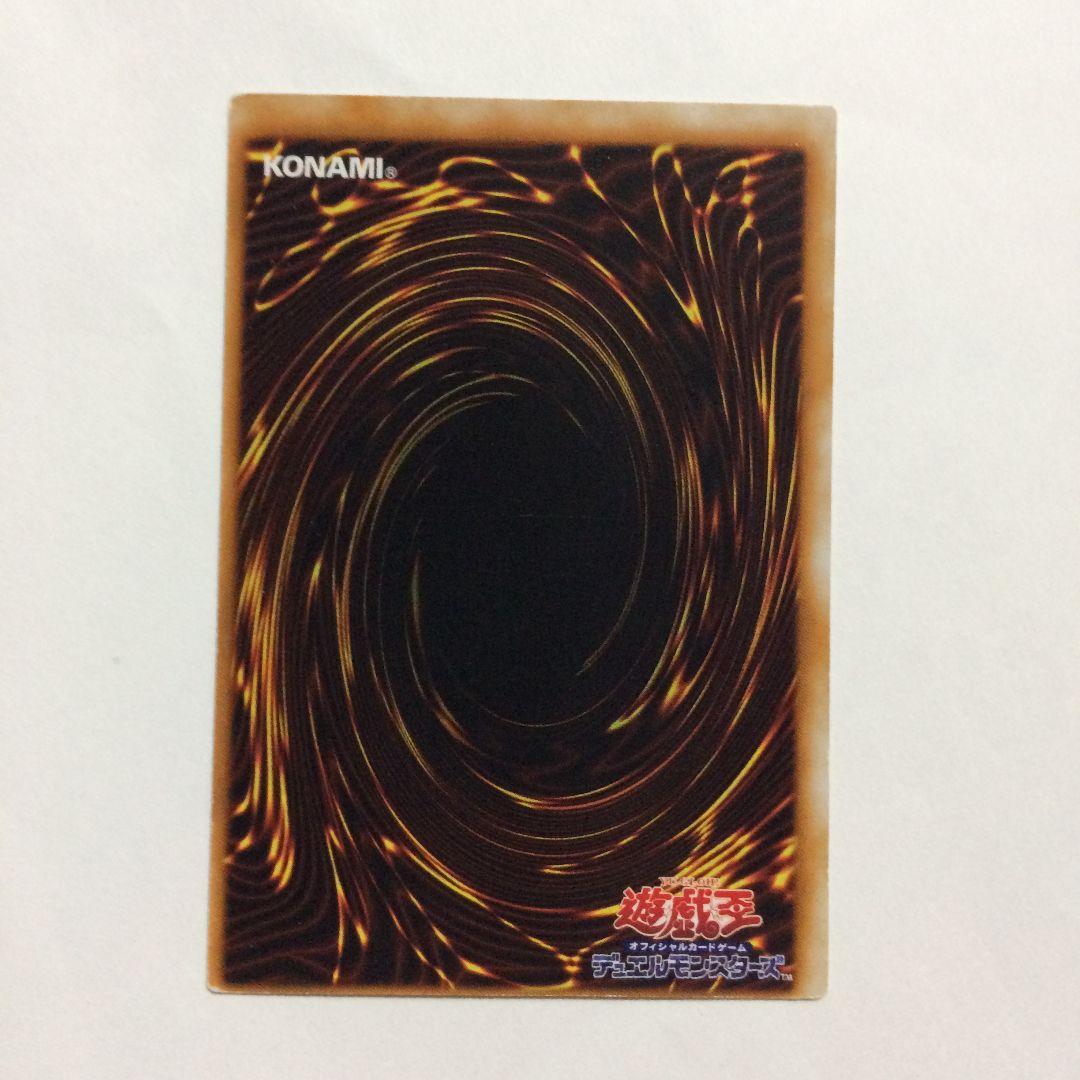 Yu-Gi-Oh Cyber Pot — Japanese
