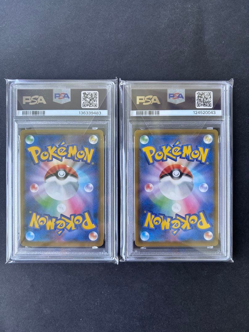 PSA 10 Pokemon Pikachu VMAX RRR/★★★ — S Enhanced Expansion Pack 25th Anniversary Collection — Japanese