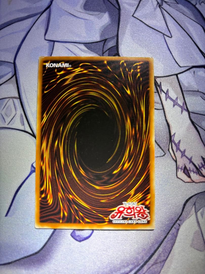 Yu-Gi-Oh D-HERO Dread Guy Leaf — Japanese