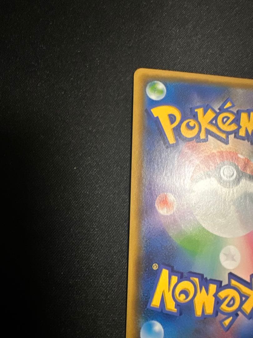 Pokemon Pokémon Card Mikan SR — Japanese
