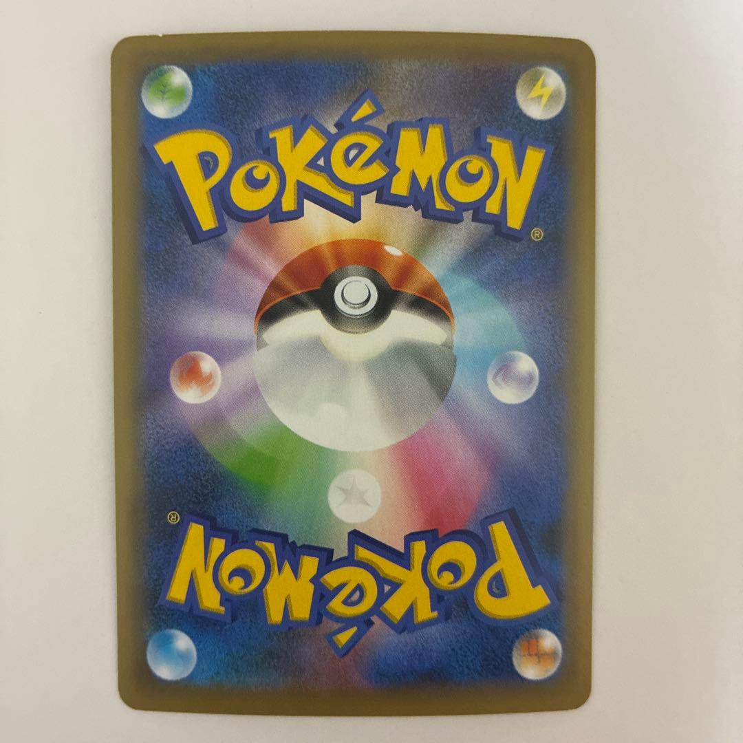 Pokemon Mewtwo ex — Japanese
