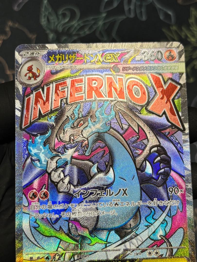 PSA 10 Pokemon Mega Charizard ex — Chinese