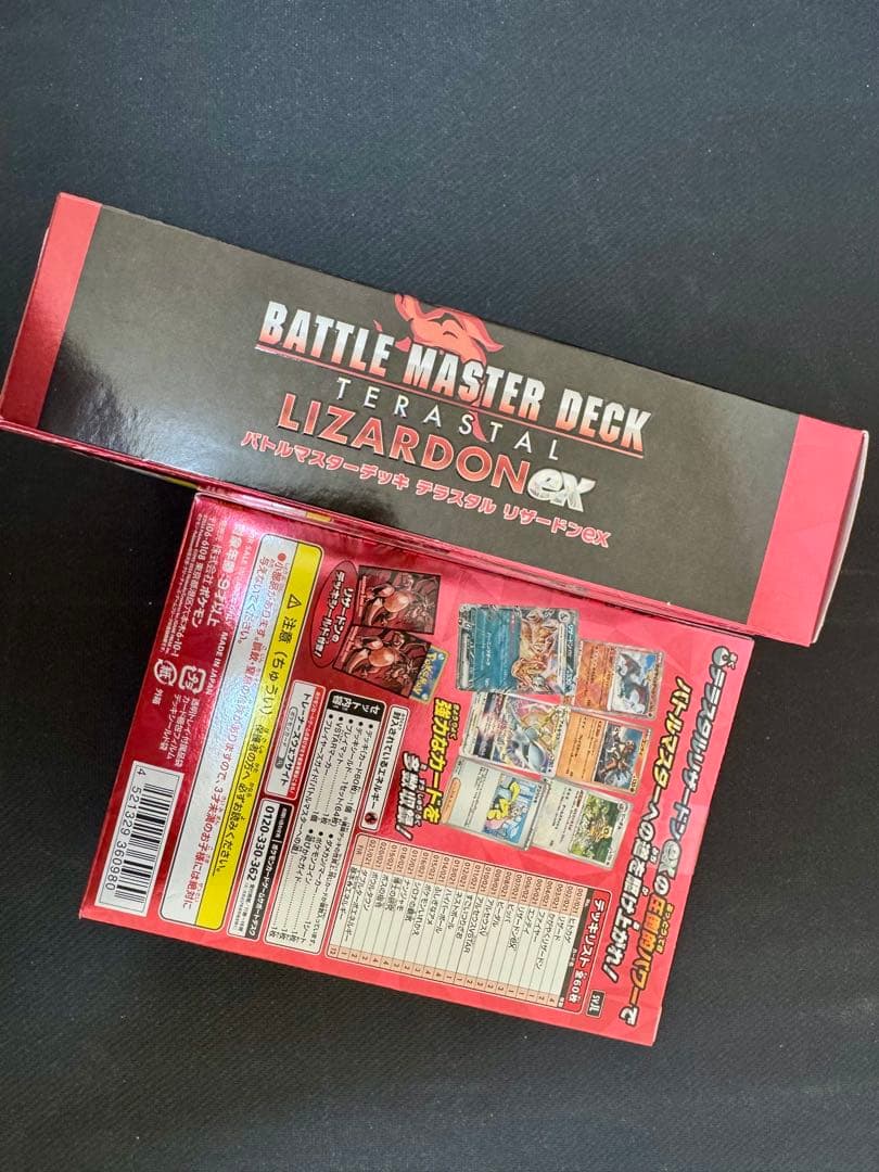 Pokemon Charizard ex Box — Japanese