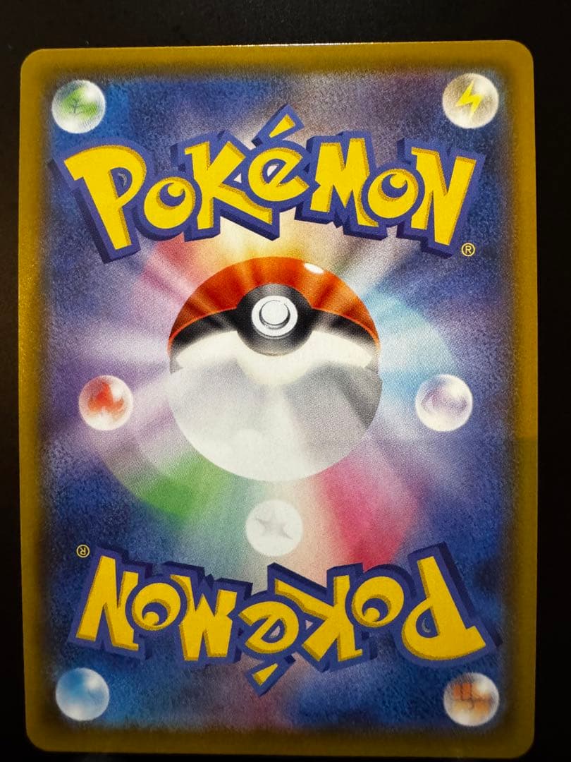 Pokemon Marnie SR — S High Class Pack Shiny Star V 198/190 — Japanese
