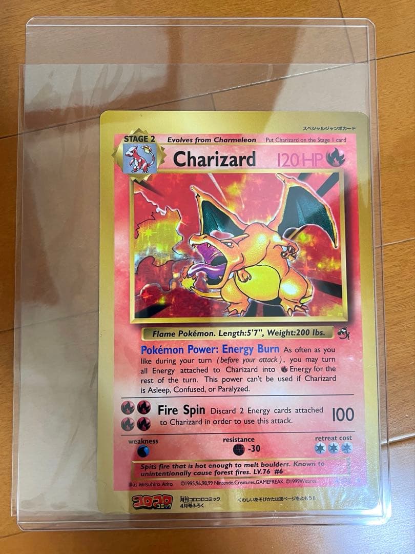 Pokemon Charizard PROMO — English