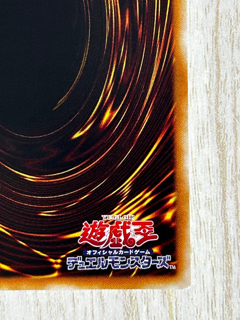 Yu-Gi-Oh Black Feather Dragon TSHD — TSHD-JP040 — Japanese