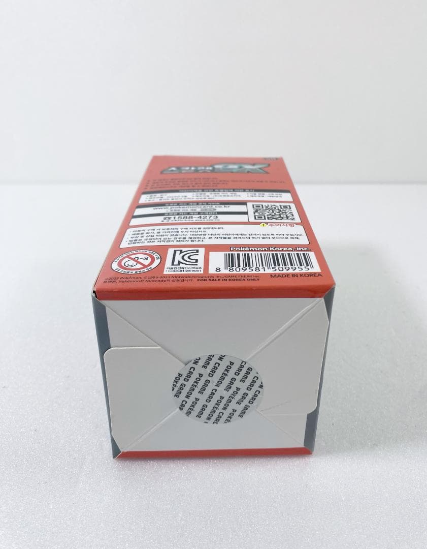 Pokemon Pokémon Card Scarlet ex Box — Korean