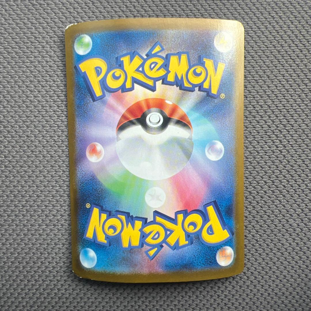 Pokemon Rocket's Nidoking ex SAR — SV Expansion Pack Team Rocket's Glory — Japanese