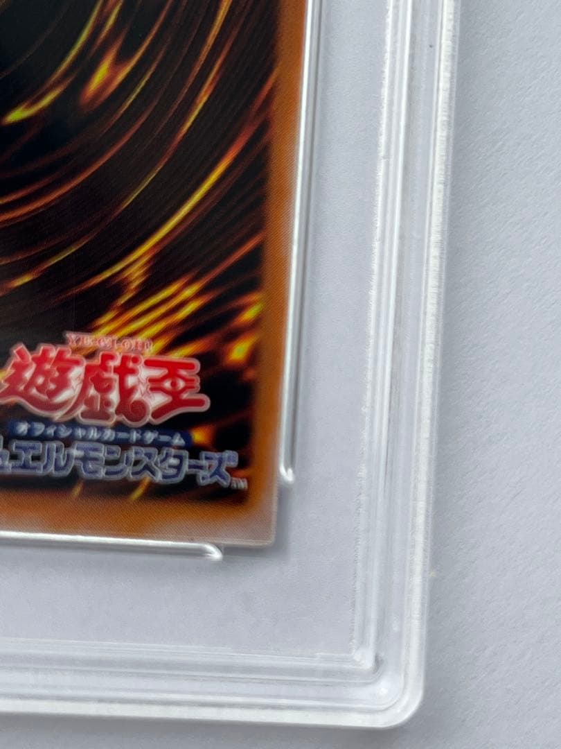 PSA 9 Yu-Gi-Oh Dark Magician Girl — Japanese