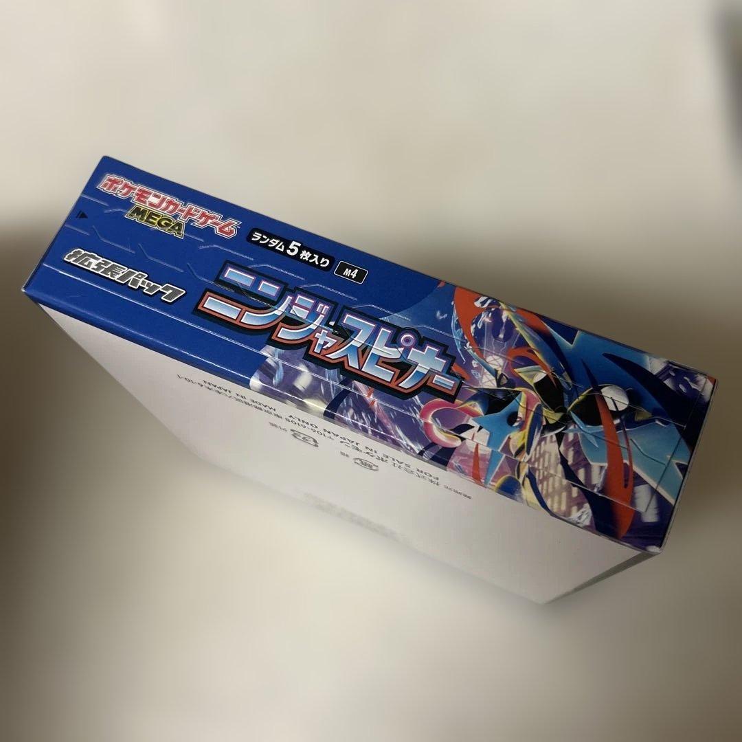 Pokemon Pokémon Card Ninja Spinner New Unopened Box Mega Expansion Pack Box — M Expansion Pack Ninja Spinner — Japanese