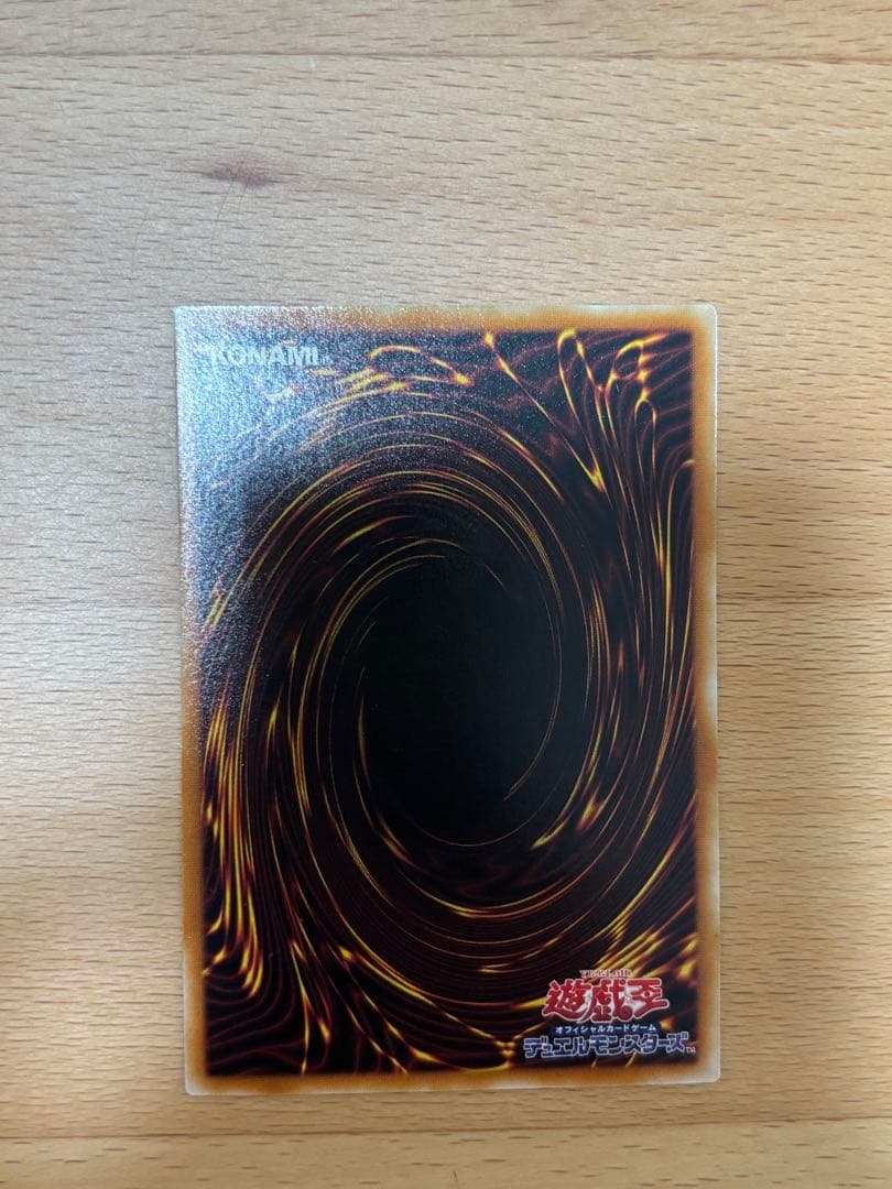 Yu-Gi-Oh Chimera Tech Overdragon — Japanese