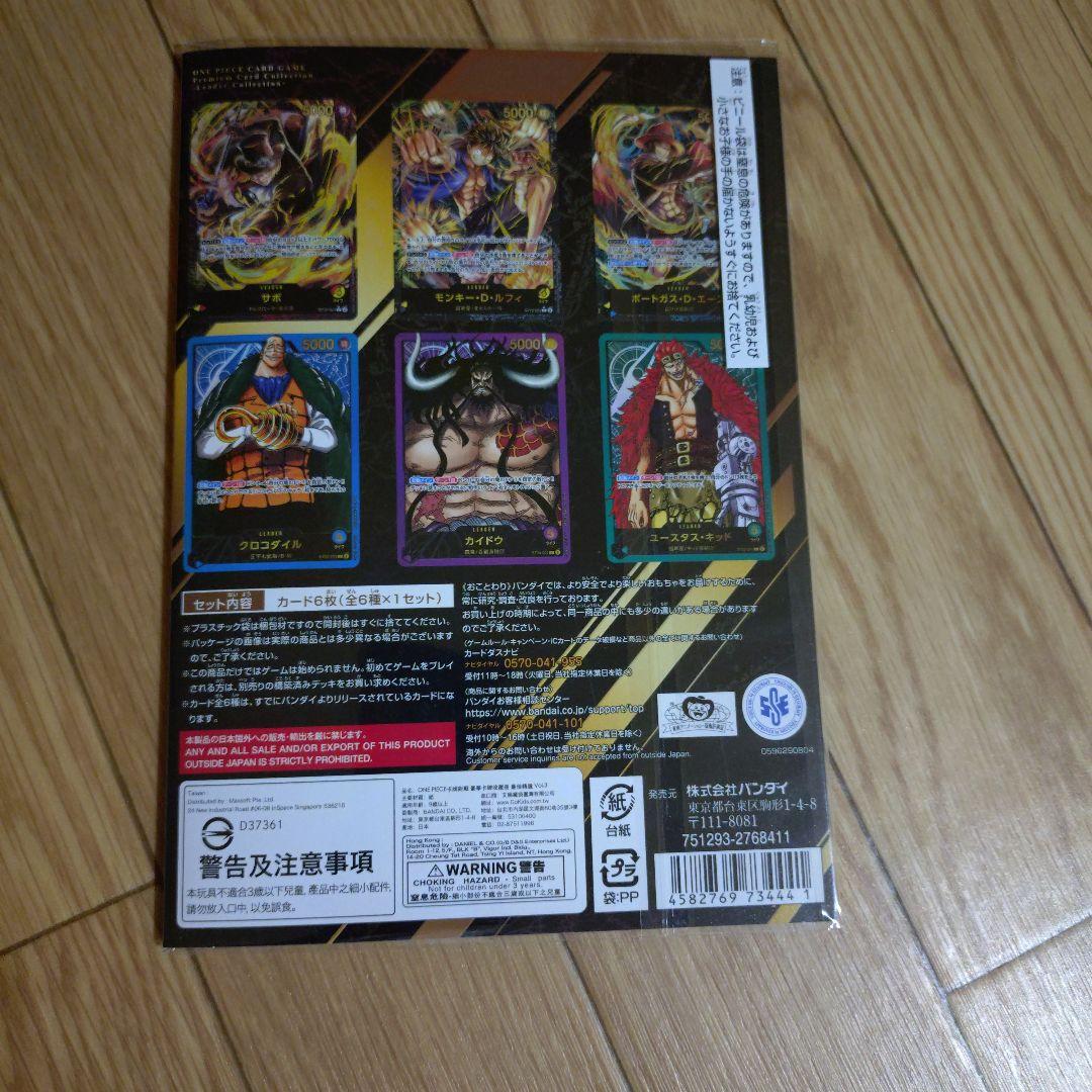 One Piece One Piece Premium Card Collection L — Japanese