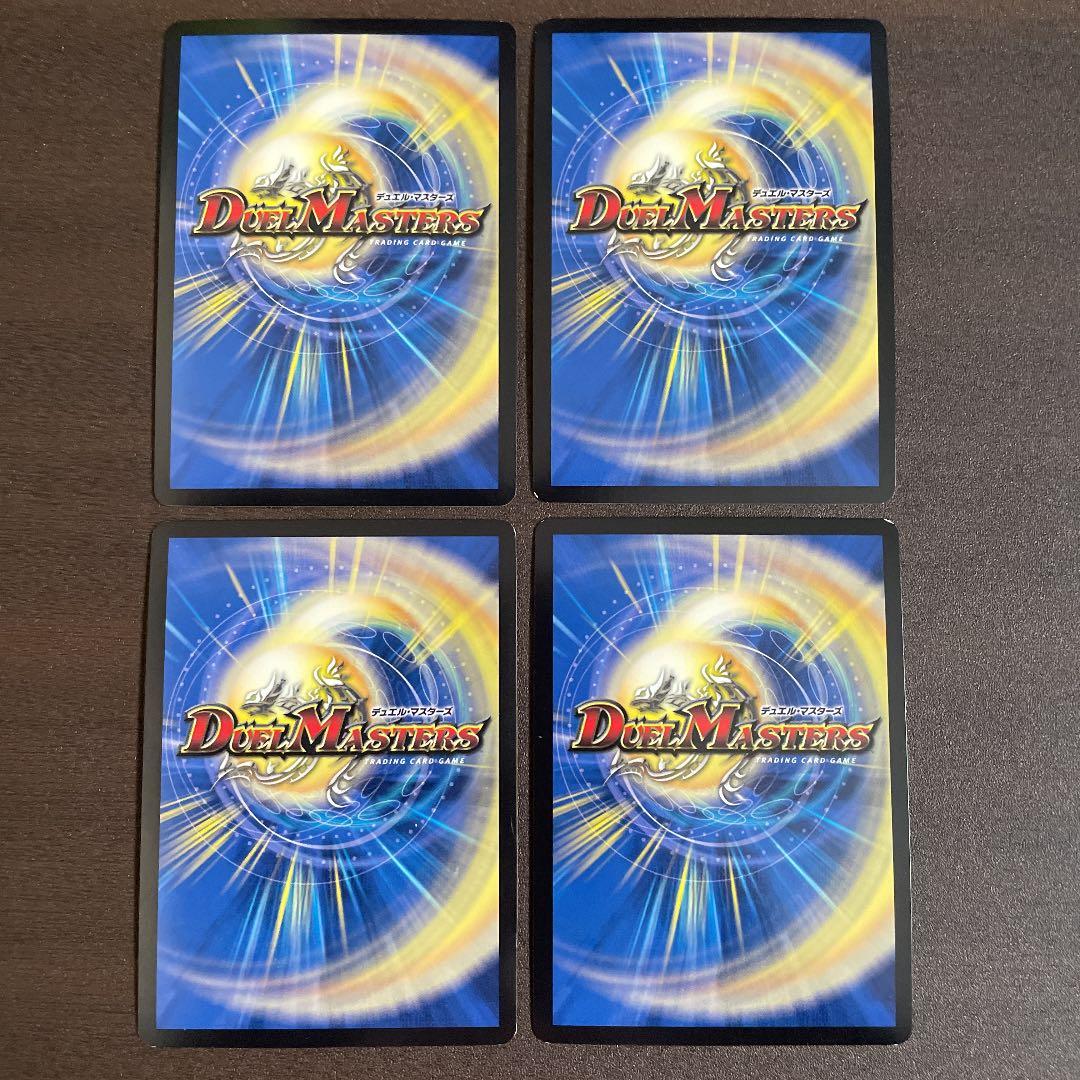 Duel Masters Fairy Life 24-Hour Delivery Fairy Life GP Promo — Japanese