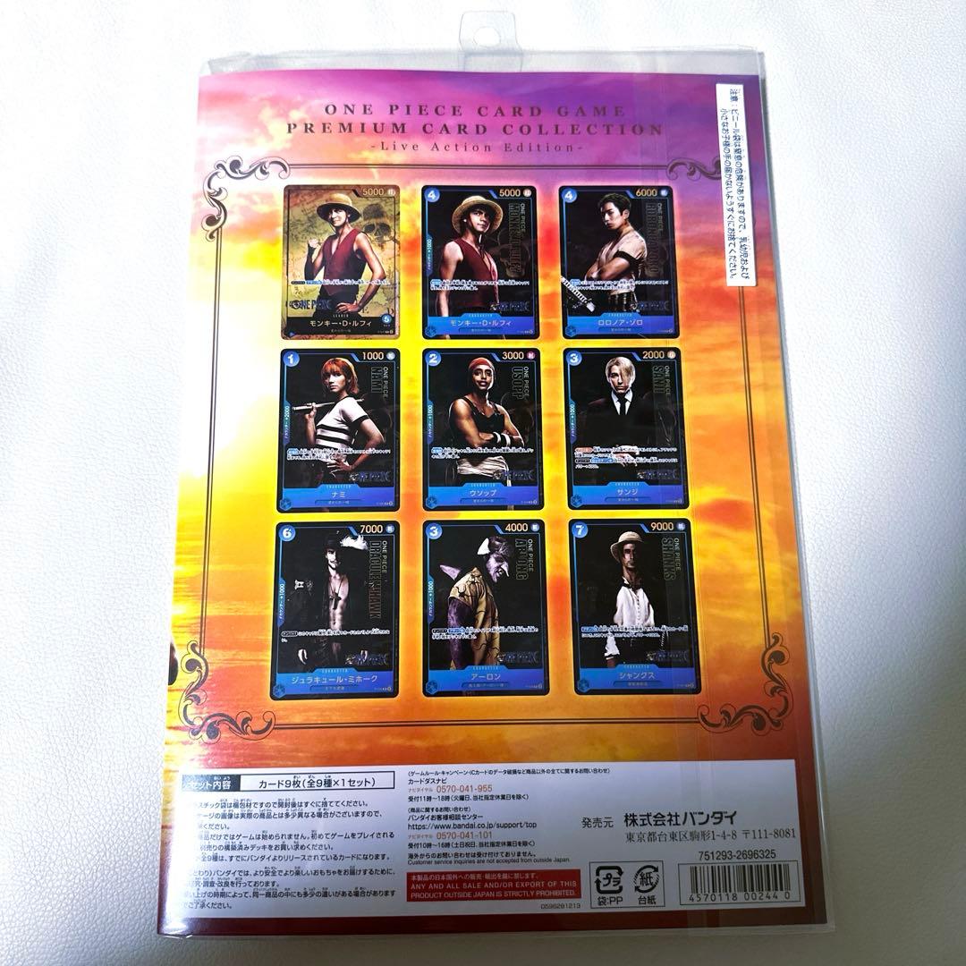 One Piece One Piece Premium Card Collection Live Action Edition — Japanese