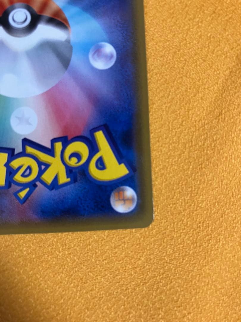 Pokemon Mewtwo GX SR — SM Expansion Pack Miracle Twin 097/094 — Japanese