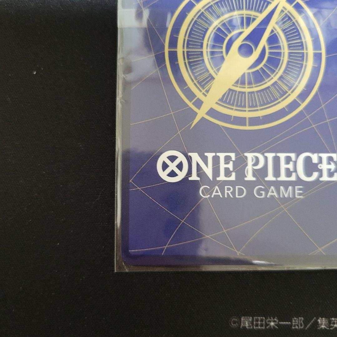 One Piece Koby SEC — Japanese