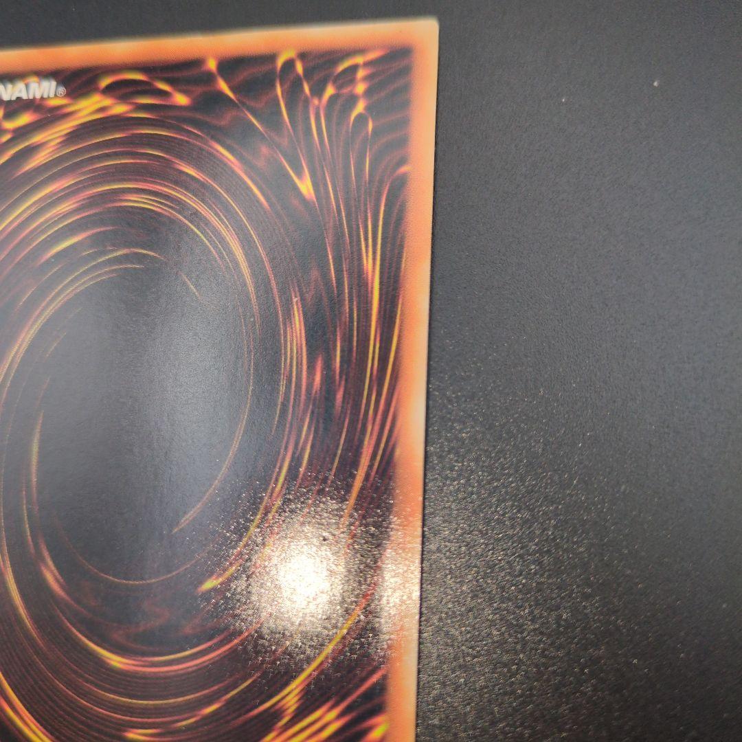 Yu-Gi-Oh Shin'en-Ō Urea Leaf — Japanese