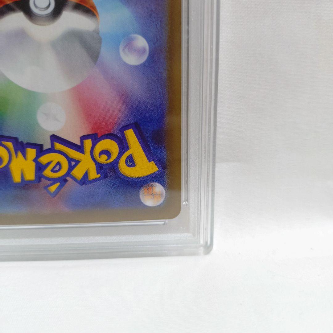 PSA 9 Pokemon Eevee — Japanese