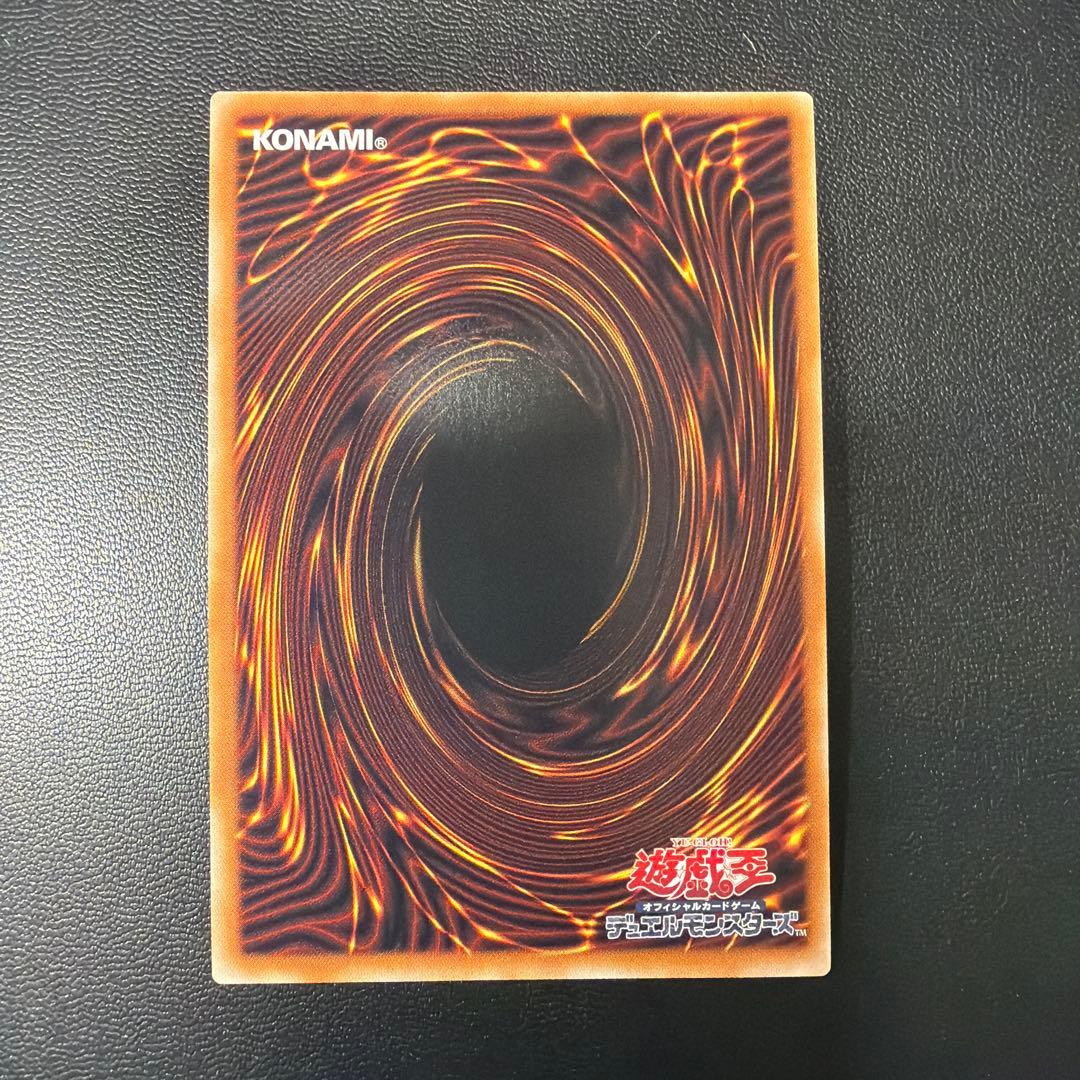 Yu-Gi-Oh Playmat《Yu-Gi-Oh!》Dragon Guide Whistle Over Frame Prisma — Japanese