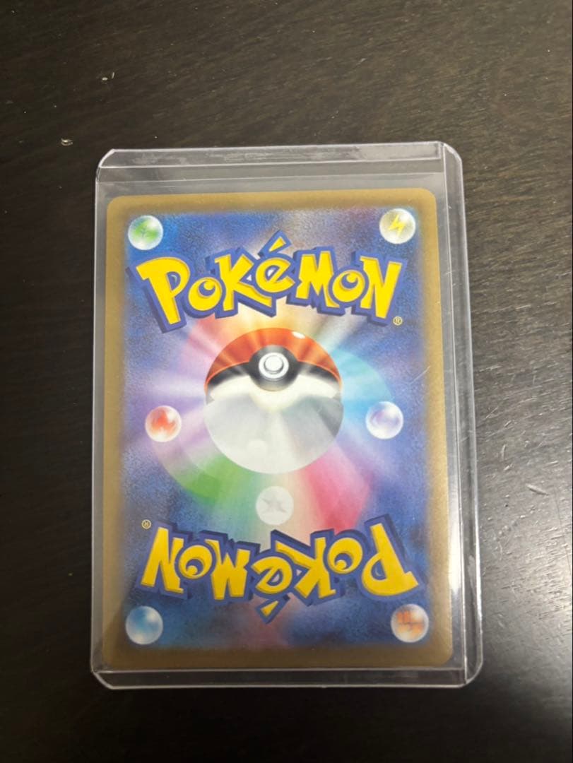 Pokemon Leafeon VSTAR SAR — S High Class Pack VSTAR Universe 210/172 — Japanese