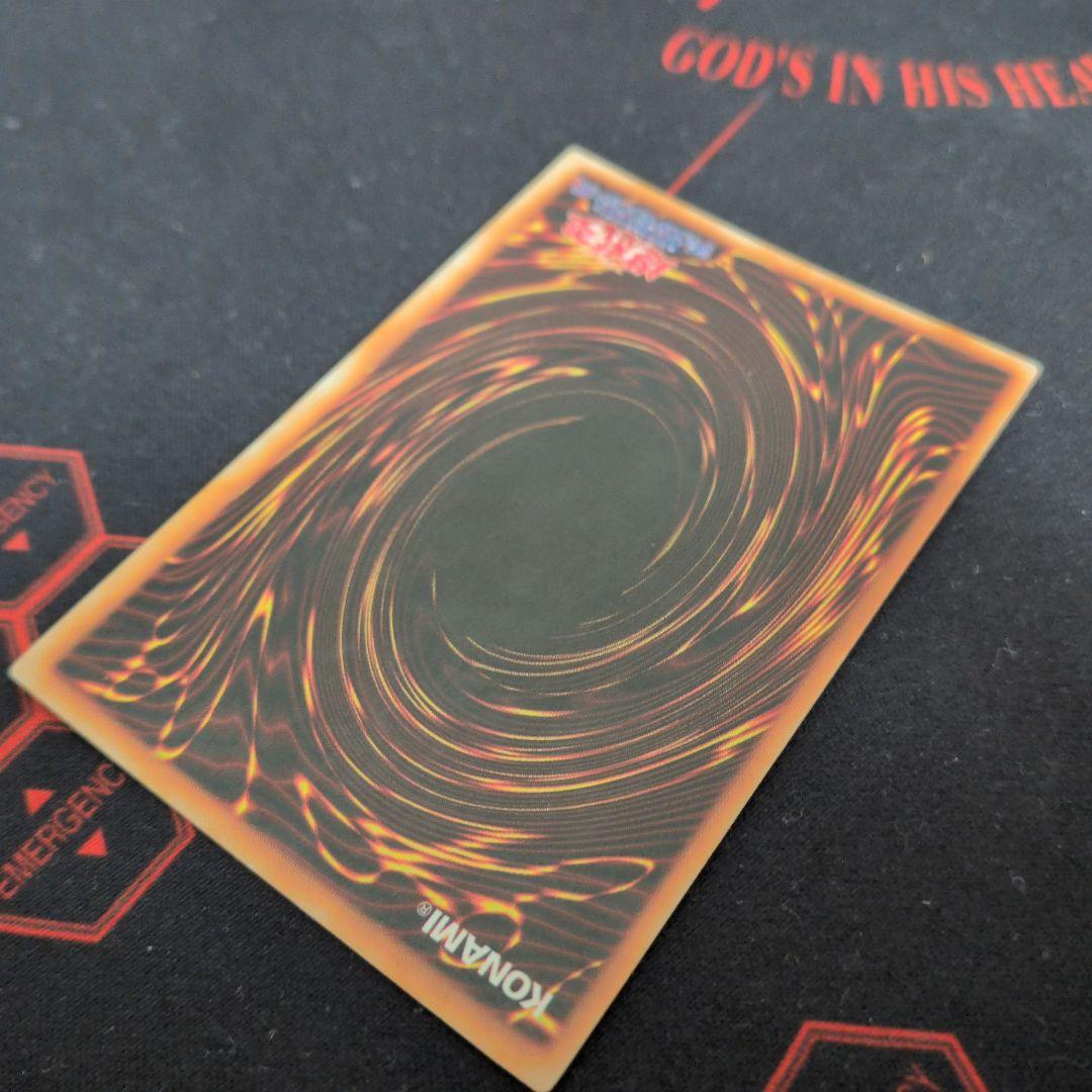 Yu-Gi-Oh Devil Zoa 初期 1期 Ultra Rare Ultra Rare — Japanese