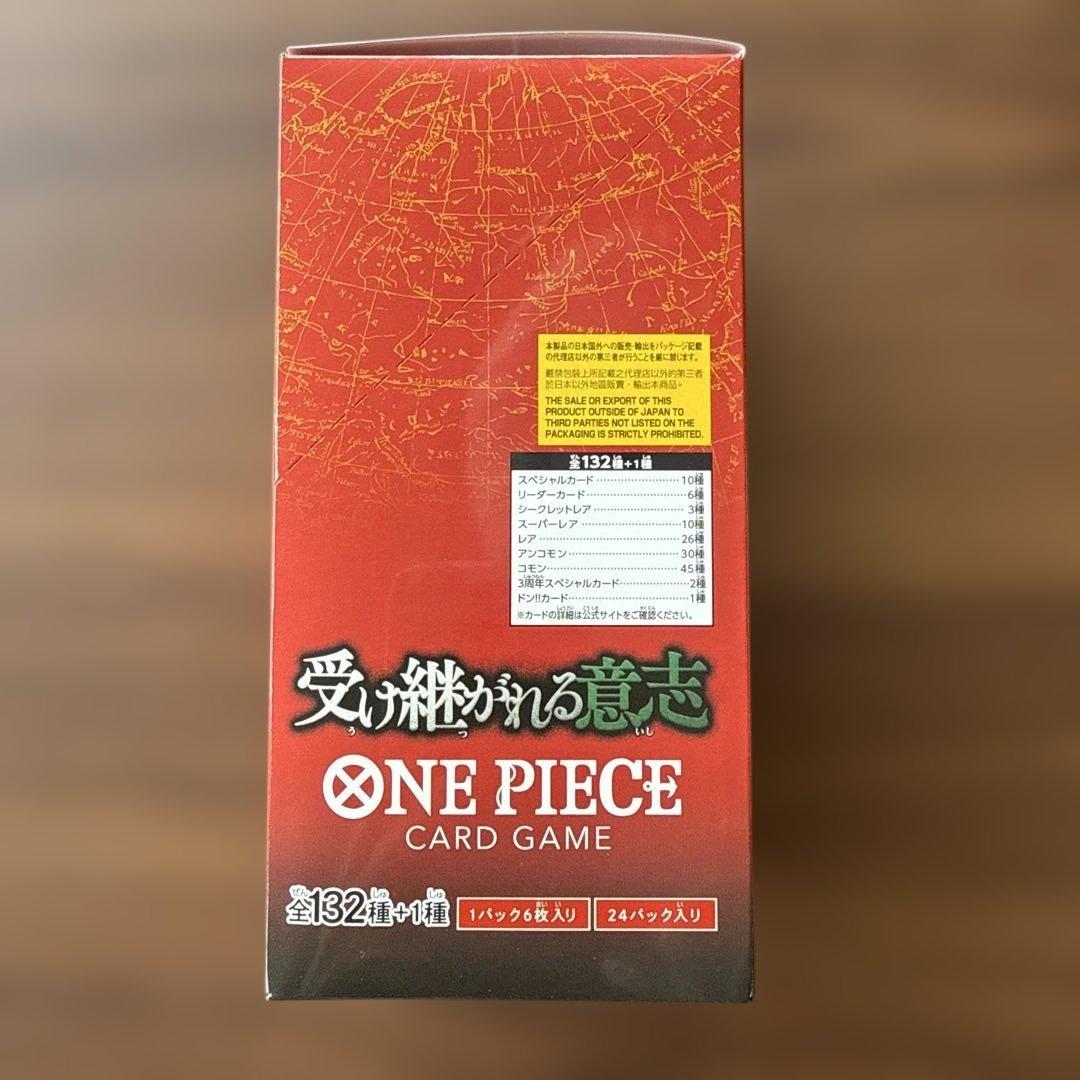 One Piece One Piece Card Game: The Will That Bequeaths Box — OP-13 — Japanese