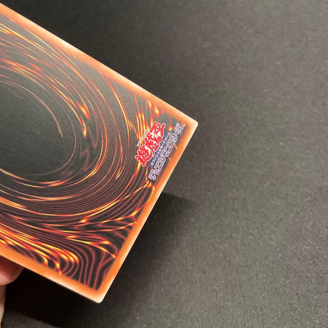 Yu-Gi-Oh Yugioh Endymion, the Monarch of the Red Shroud — Chinese