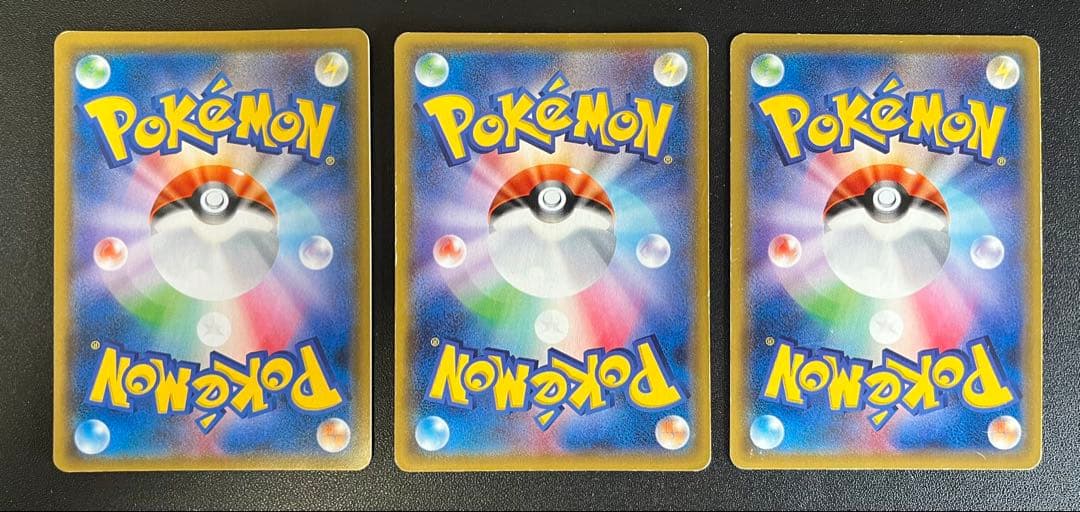 Pokemon Charizard GX — Japanese