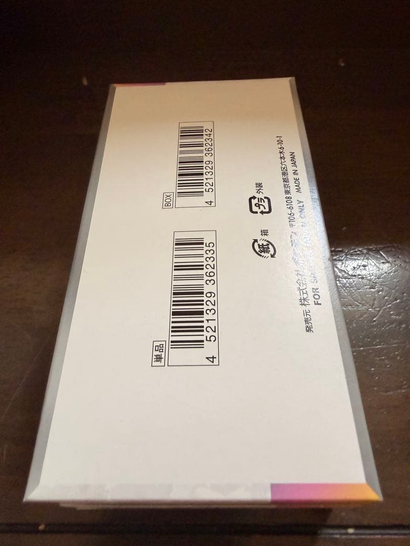 Pokemon Pokémon Scarlet & Violet High Class Pack Terra Teral Fest ex Box — SV High Class Pack Terastal Festival ex — Japanese