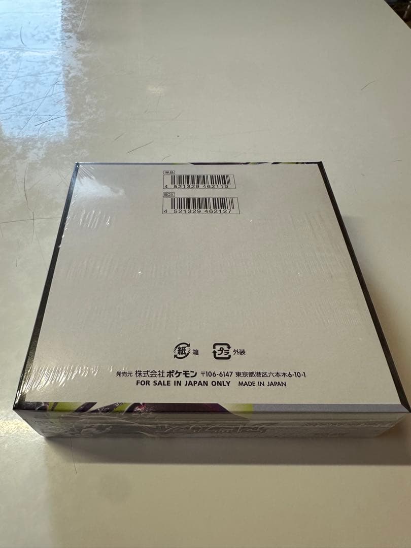 Pokemon Pokémon Card Game Abyss Eye Box — Japanese