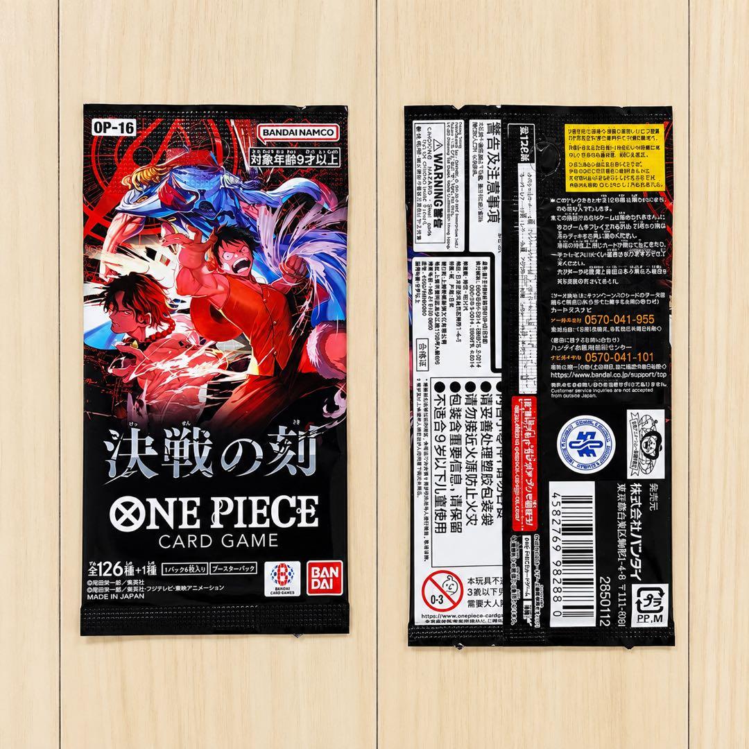 One Piece One Piece Card Game Battle of the Decisive Moment OP-16 12 Pack Set Pack — OP-16 — Japanese