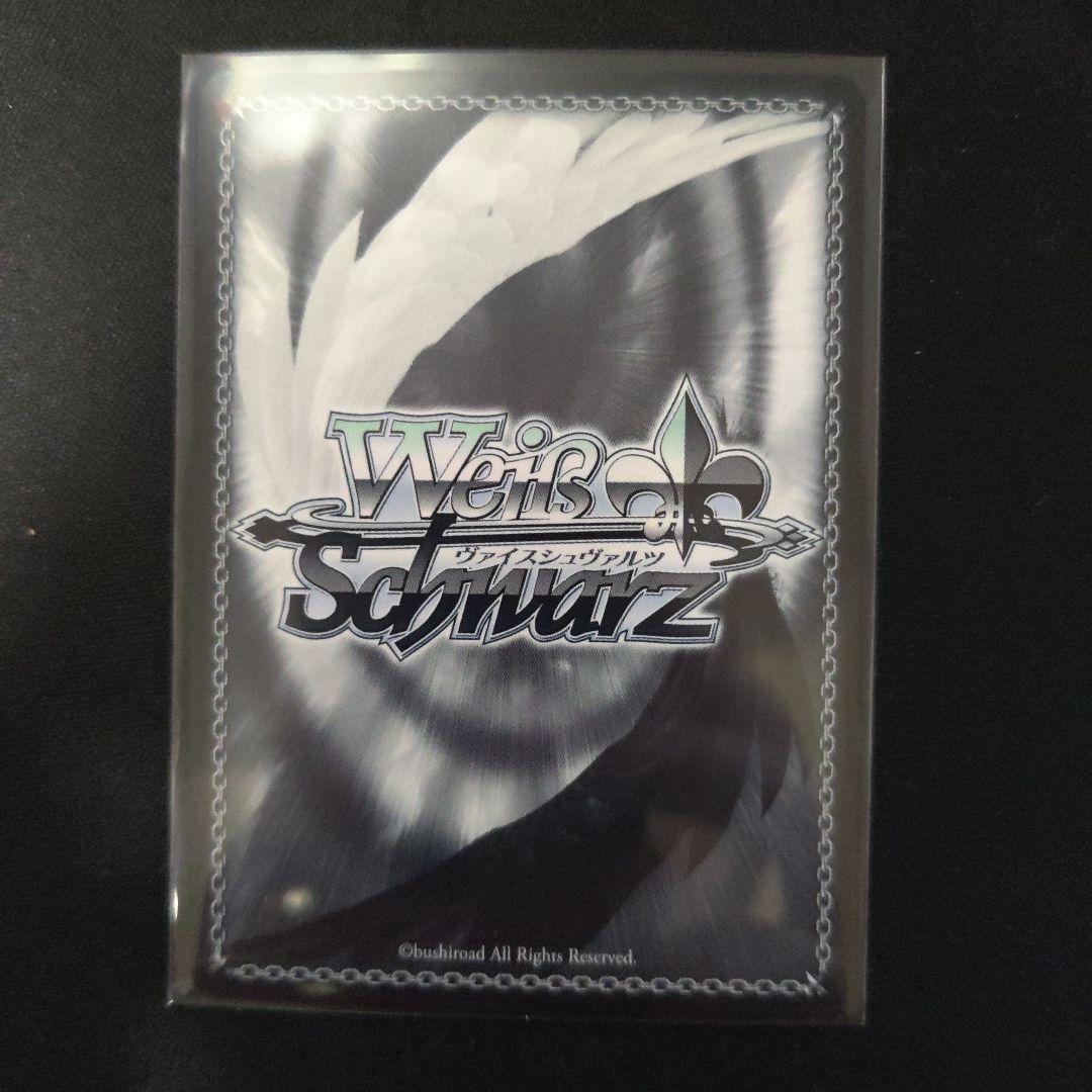 Weiss Schwarz Weiß Schwarz Brown Dust 2 Secret Order RRR — Japanese