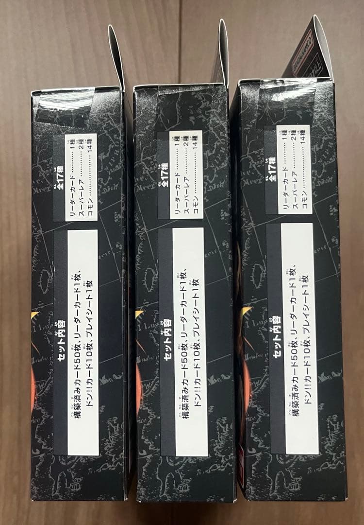 One Piece ONE PIECE Card Game Start Deck 3D2Y Box — ST-14 — Japanese
