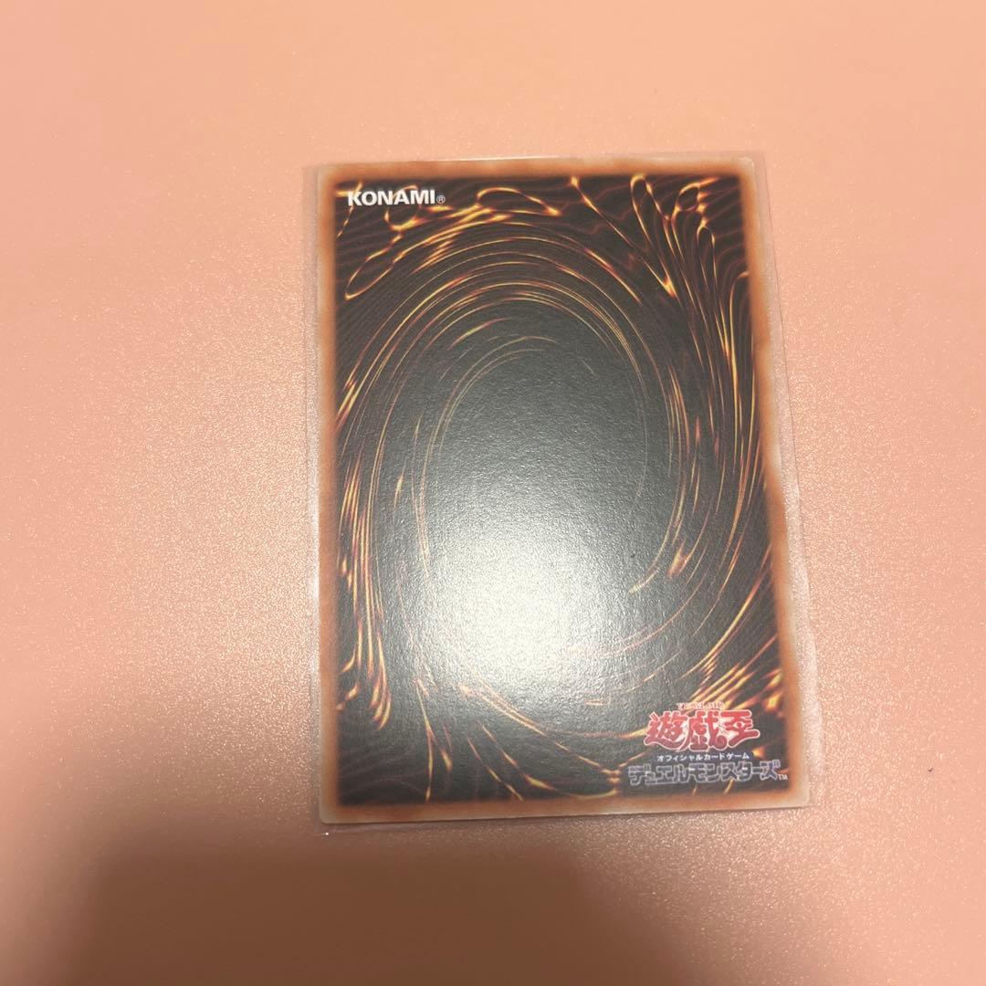Yu-Gi-Oh Kurikara Tendo Overframe Prism Prismatic — Japanese