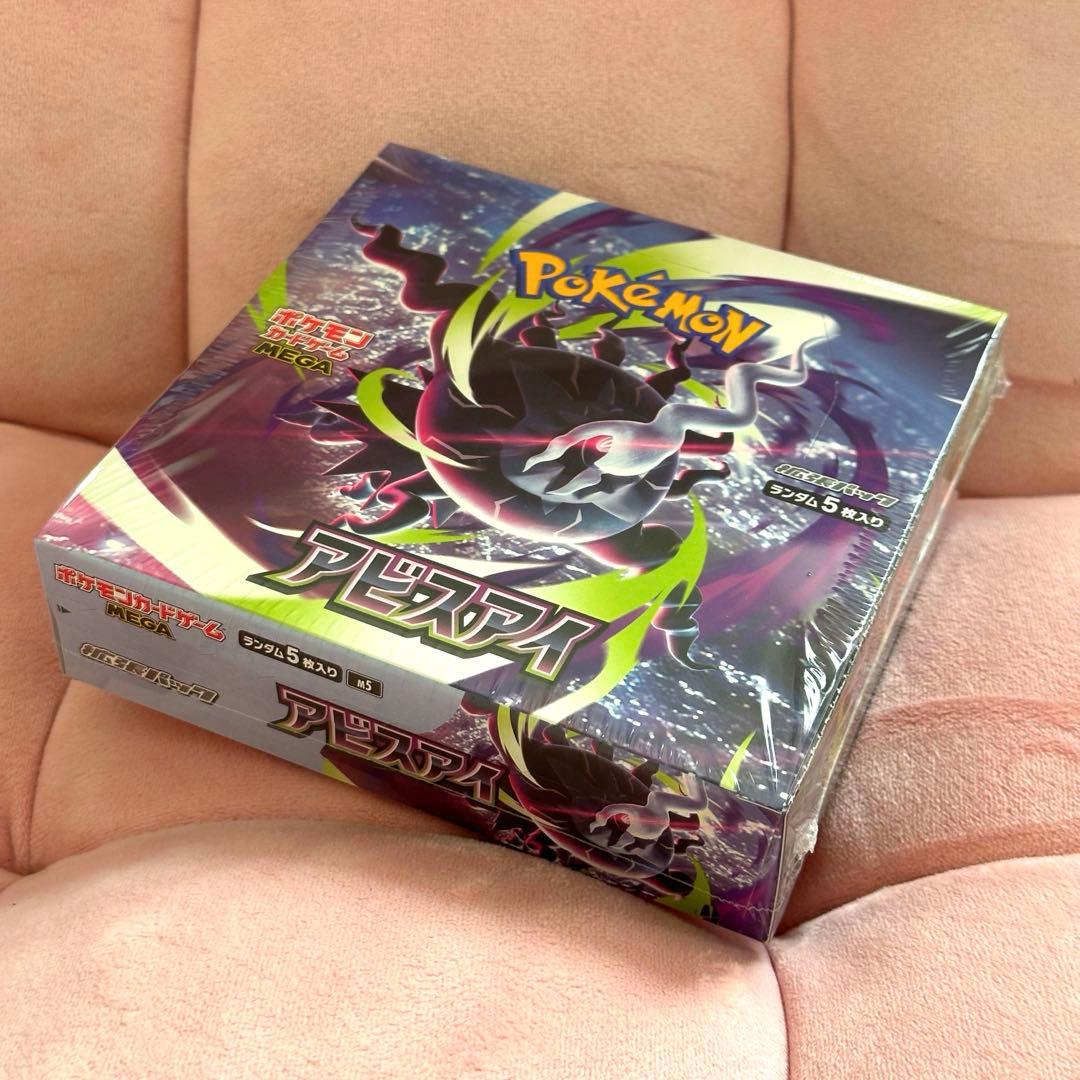 Pokemon Abisai 1BOX Box — Japanese