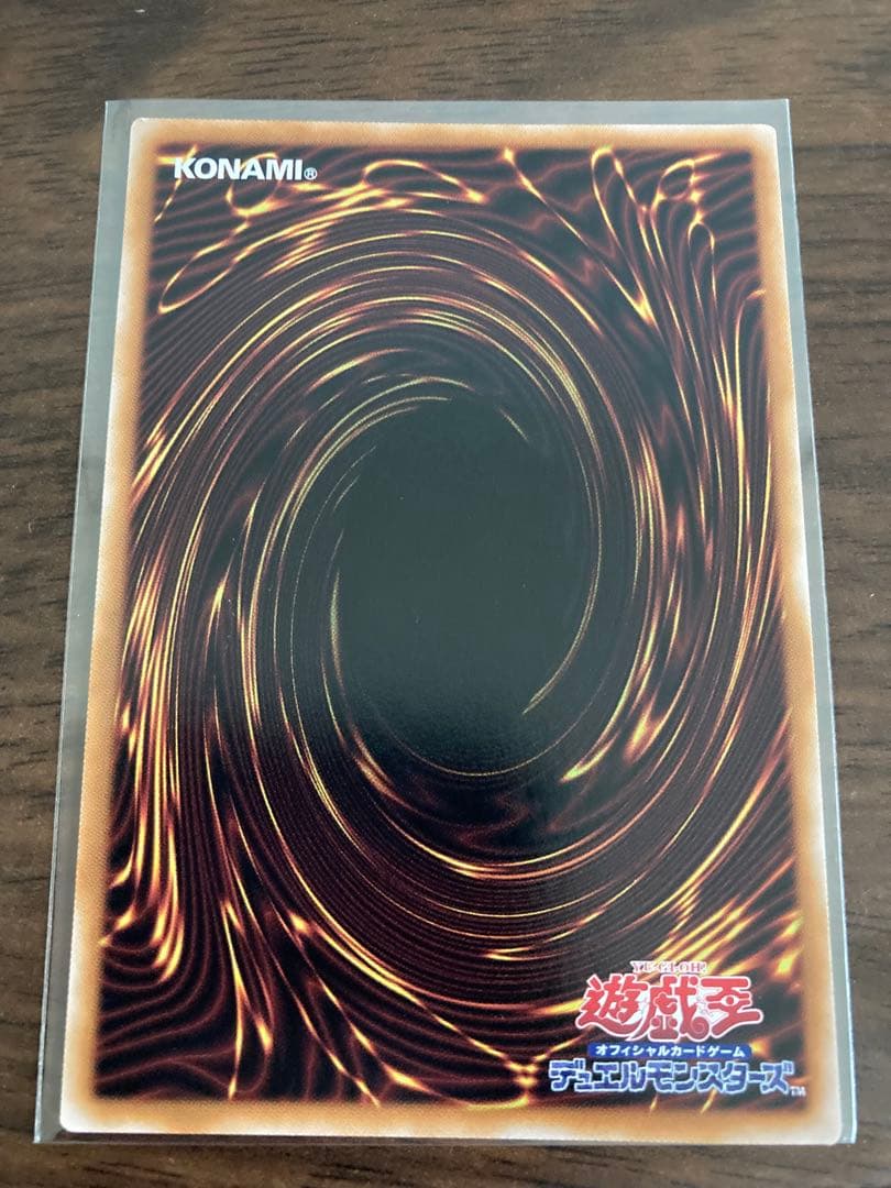 Yu-Gi-Oh Yu-Gi-Oh! Lightless Shadow Abou A'qiu Quoshik 25th — Japanese