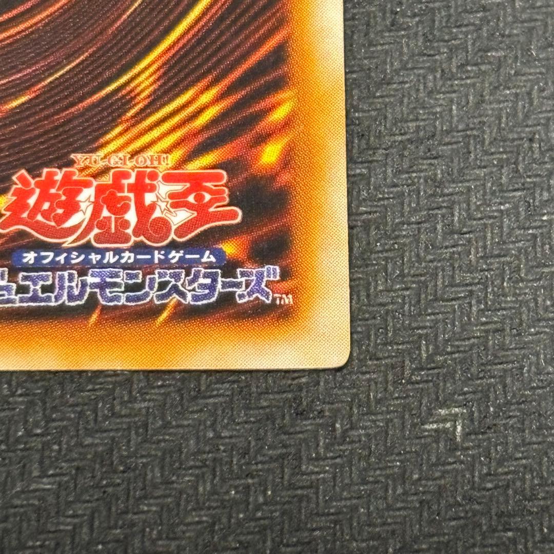 Yu-Gi-Oh Dark Magician — Japanese