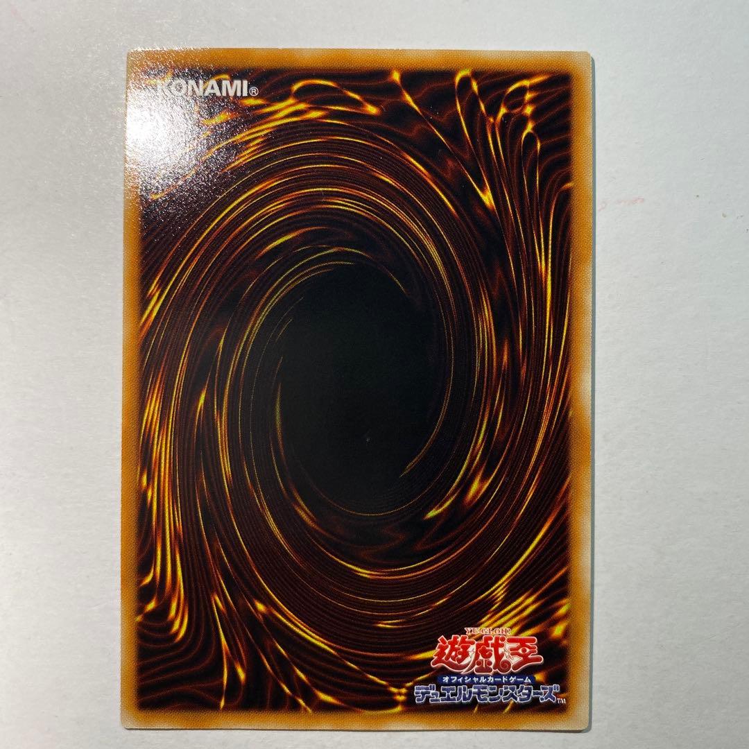 Yu-Gi-Oh Ultimate Gem Lord Rainbow Dragon TAEV — Japanese