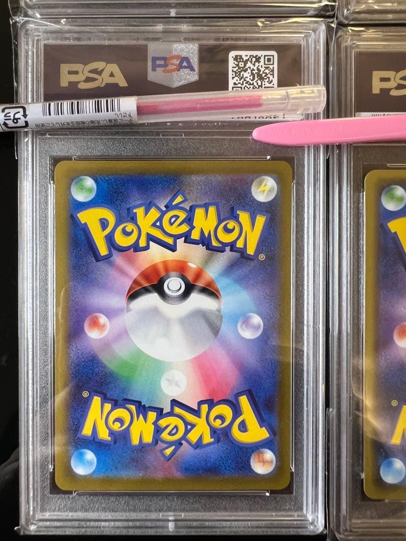 PSA 10 Pokemon 4-Card Set! Marnie's Practice — Japanese