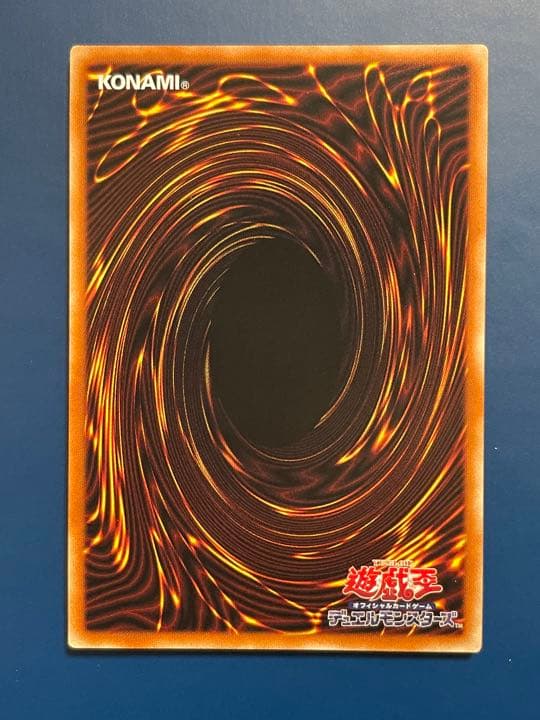 Yu-Gi-Oh Red-Eyes Black Dragon — Japanese
