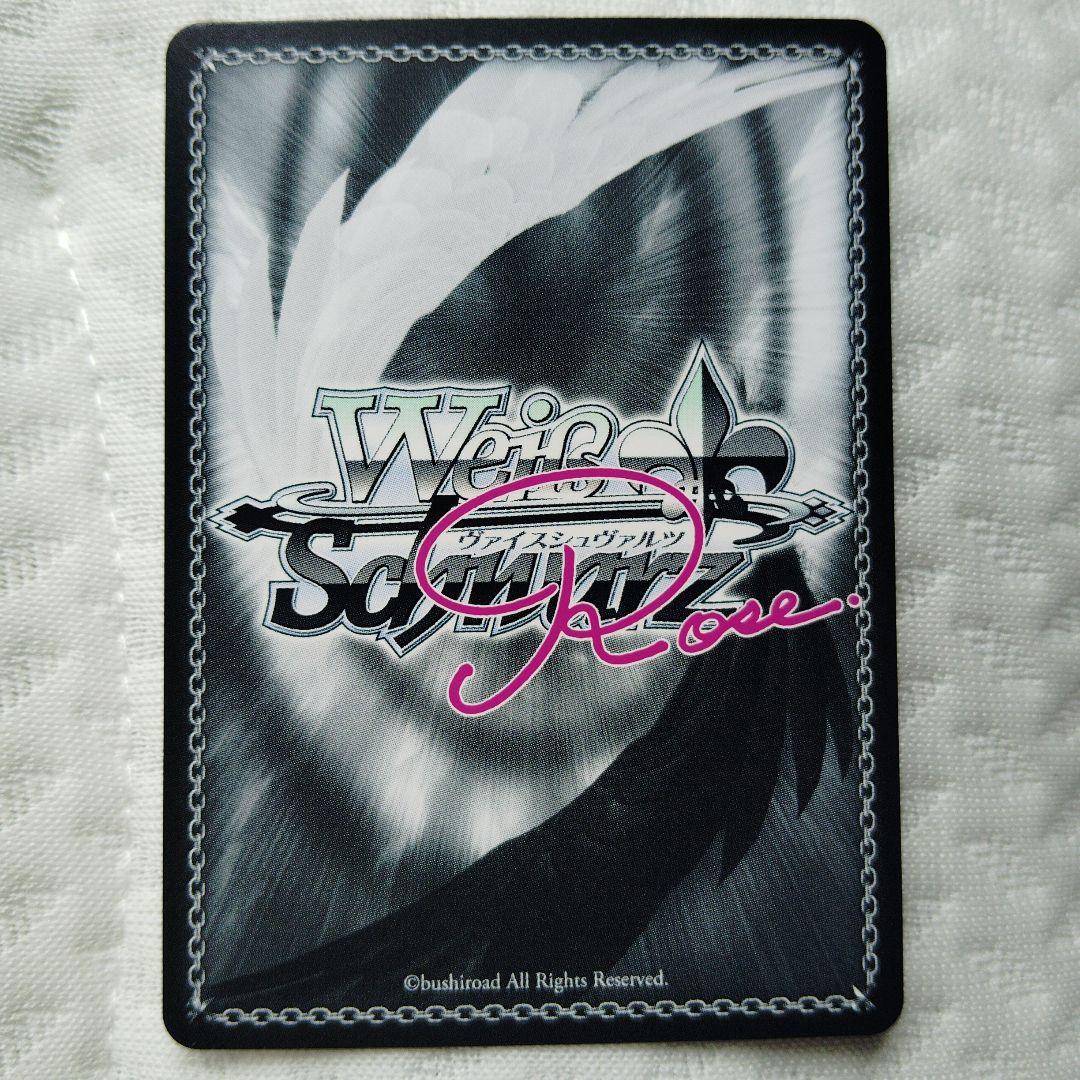Weiss Schwarz Weiss Schwarz Rose AQUAPLUS Boy is not good at love Aika SP Aika Komaki — Japanese