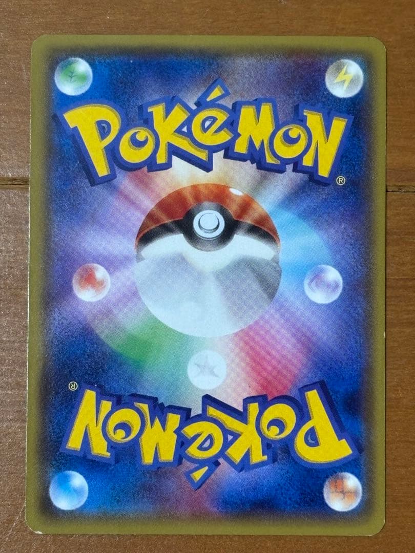 Pokemon Rayquaza ex RR — XY Expansion Pack Emerald Break 062/078 — Japanese