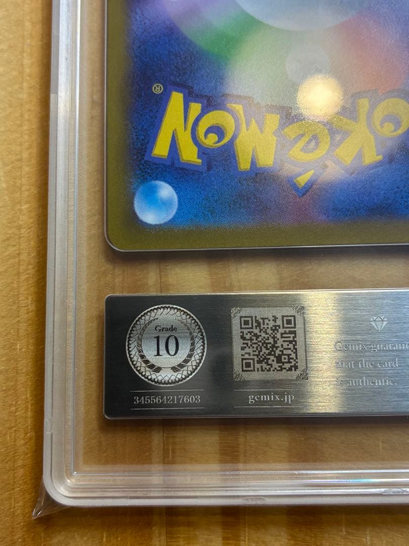 Pokemon Mewtwo VSTAR — Japanese