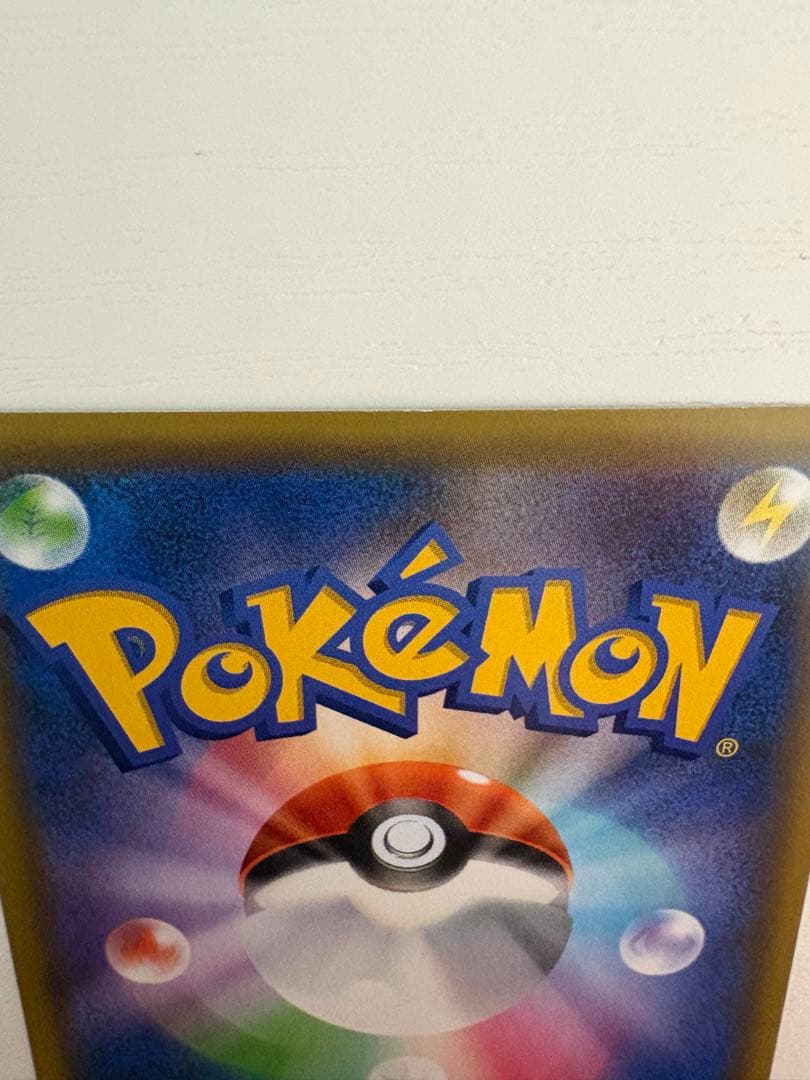 Pokemon Zekrom — Japanese
