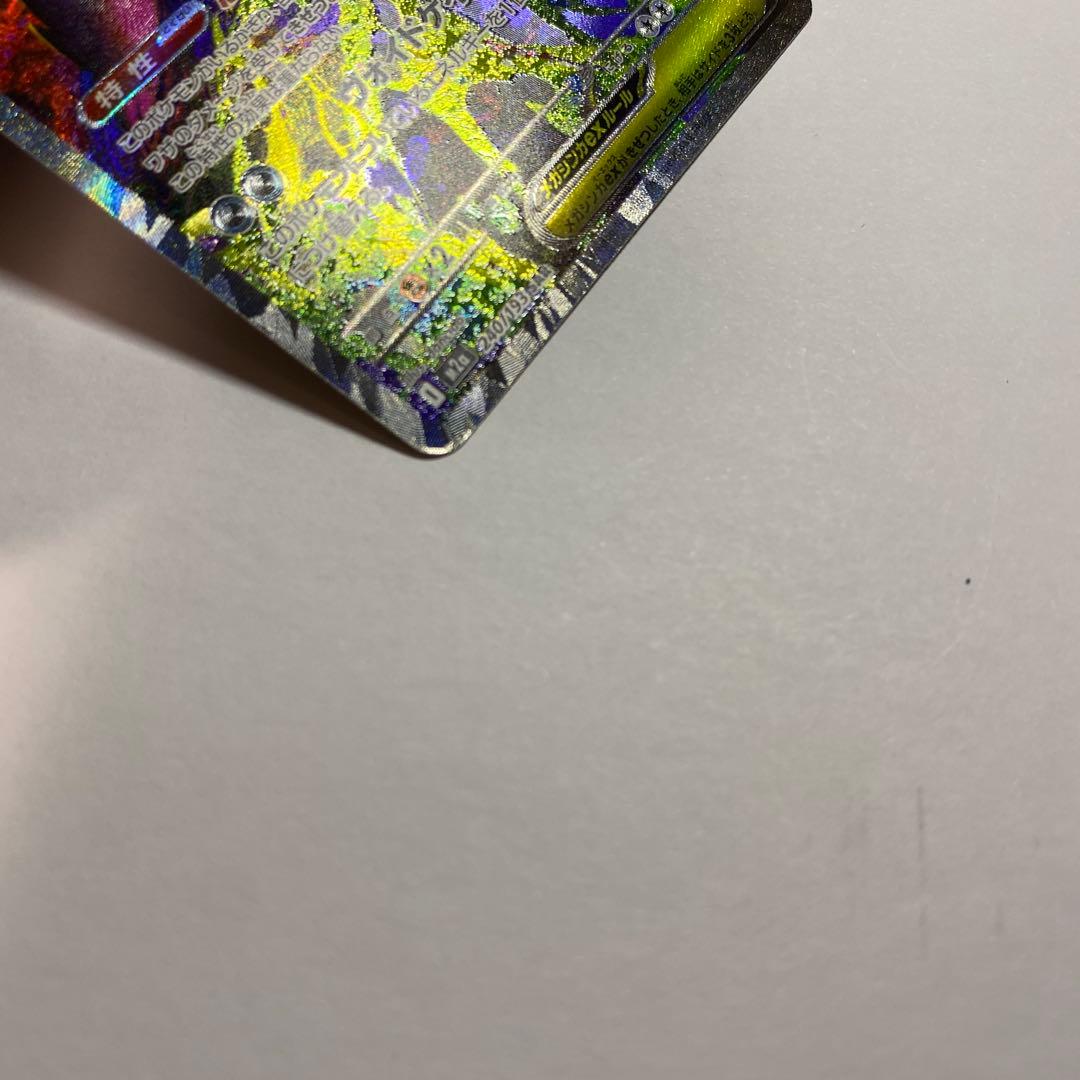 Pokemon Mega Gengar ex — Japanese