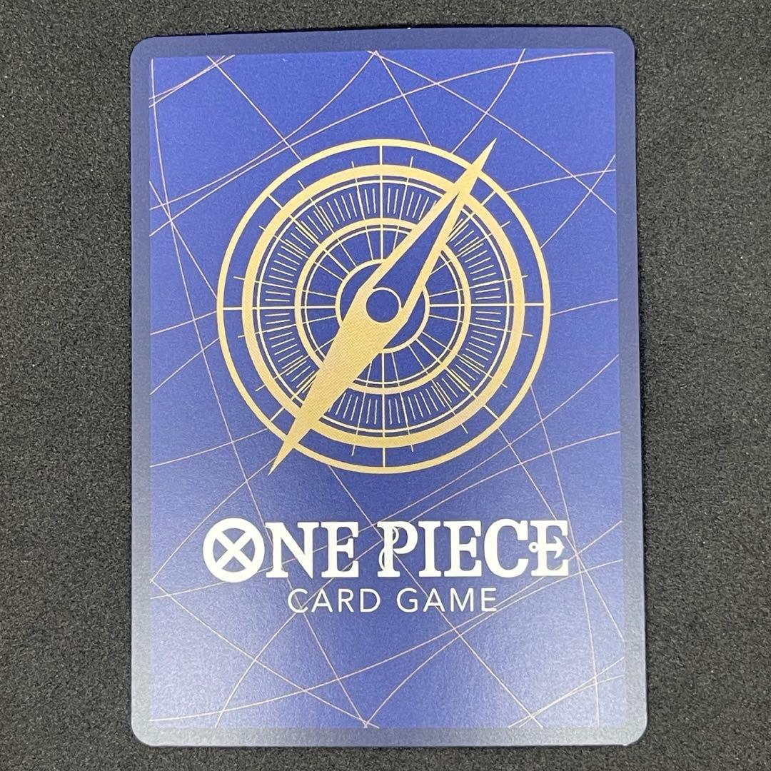 One Piece Sanji — Japanese